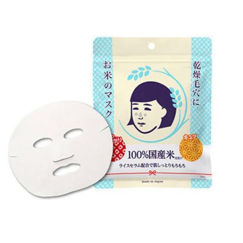 Ishizawa Lab Keana Nadeshiko Japanese Rice Face Mask